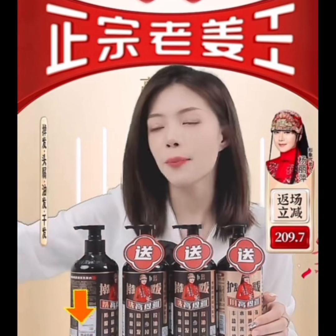 高缇雅老姜王生姜育发洗发水,高缇雅生姜防脱育发洗发水