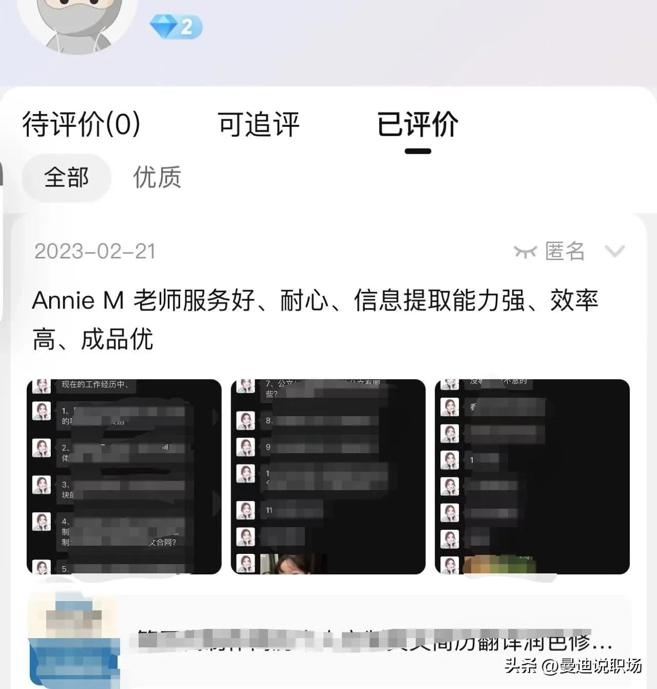 简历投递后没有反应的几种情况,投递简历只被查看没有任何回应