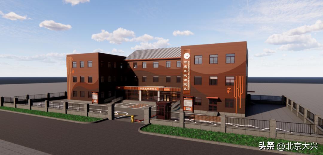 “一院三址”，亦庄医院南院区重装开诊啦~