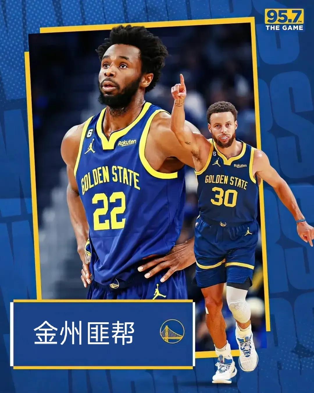 利拉德绝杀雷霆狂砍50分,利拉德曾说4比2淘汰勇士队