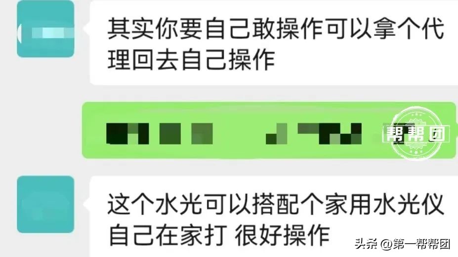 水光针、麻药任意卖?多家无证机构经营微整形还直言:在家就能打