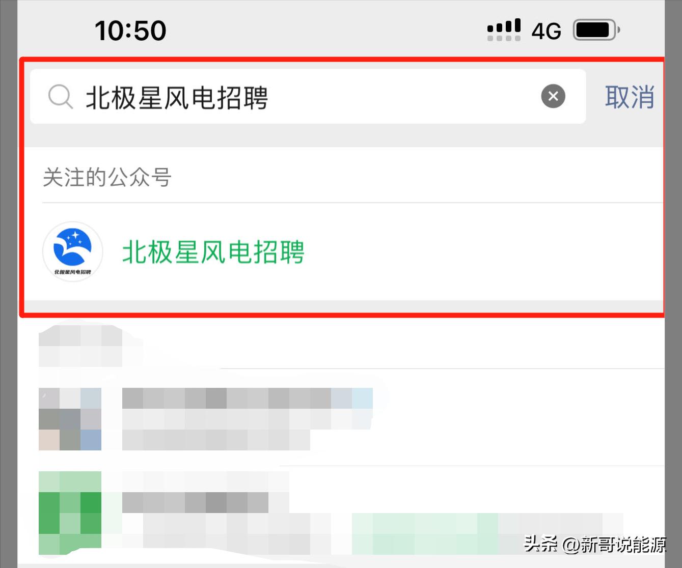 新疆金风科技风力发电招聘信息,新疆新能源研究院有限公司招聘