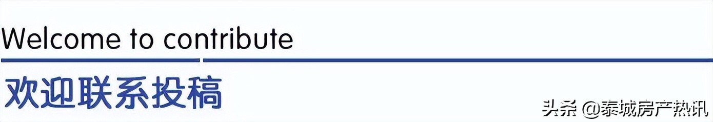 地产招聘丨汇总*安泰**地产行业招聘信息