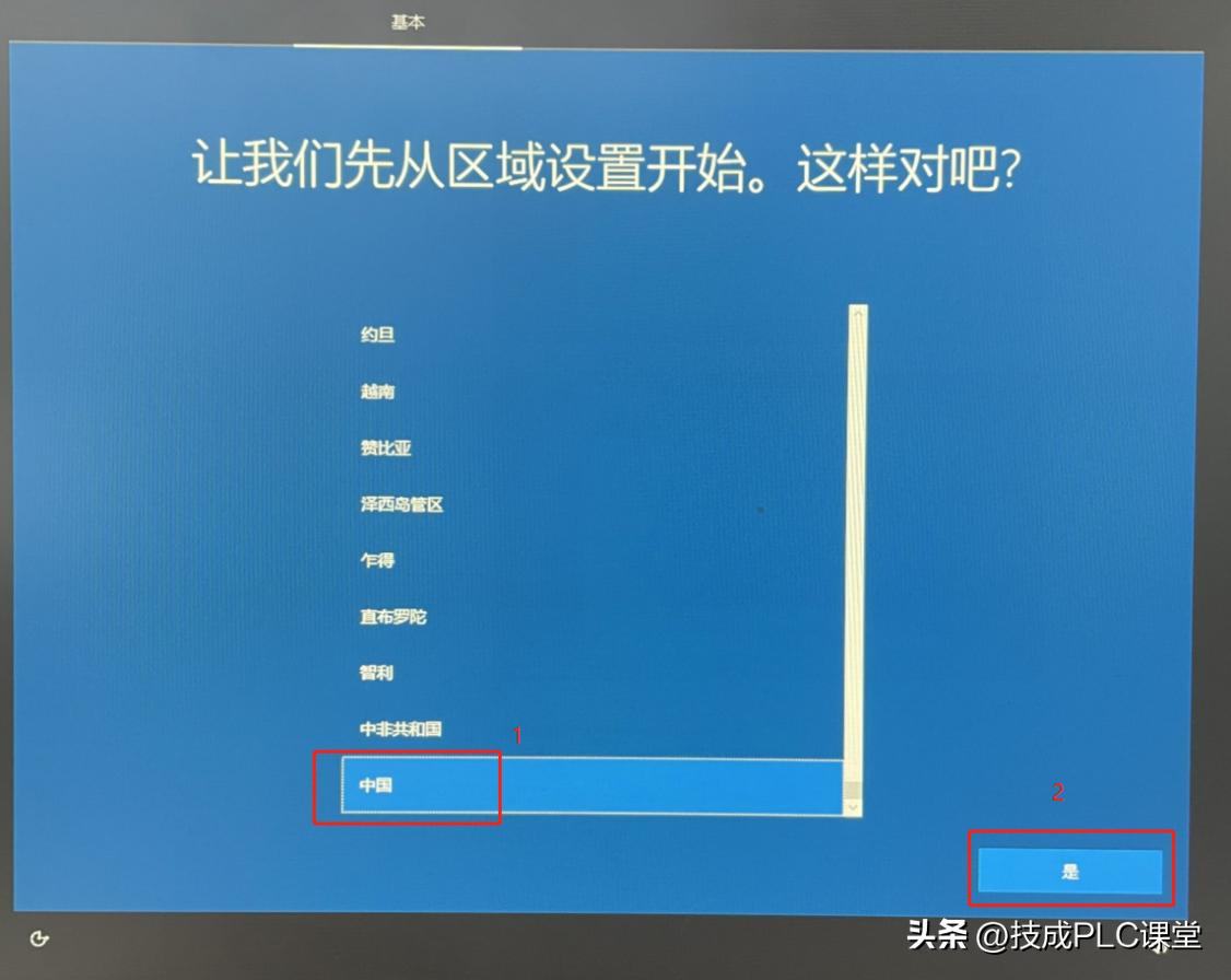 win10电脑系统崩溃了如何恢复系统,win10系统桌面图标不见了怎么恢复