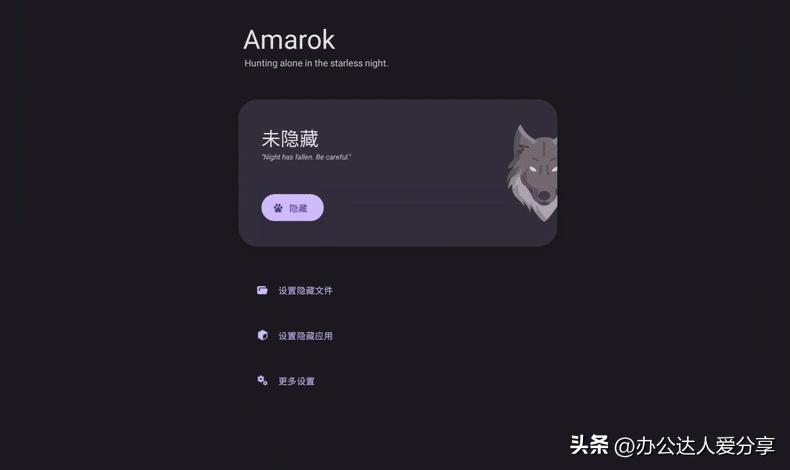安卓十大极简小众app,android值得下载的23款app