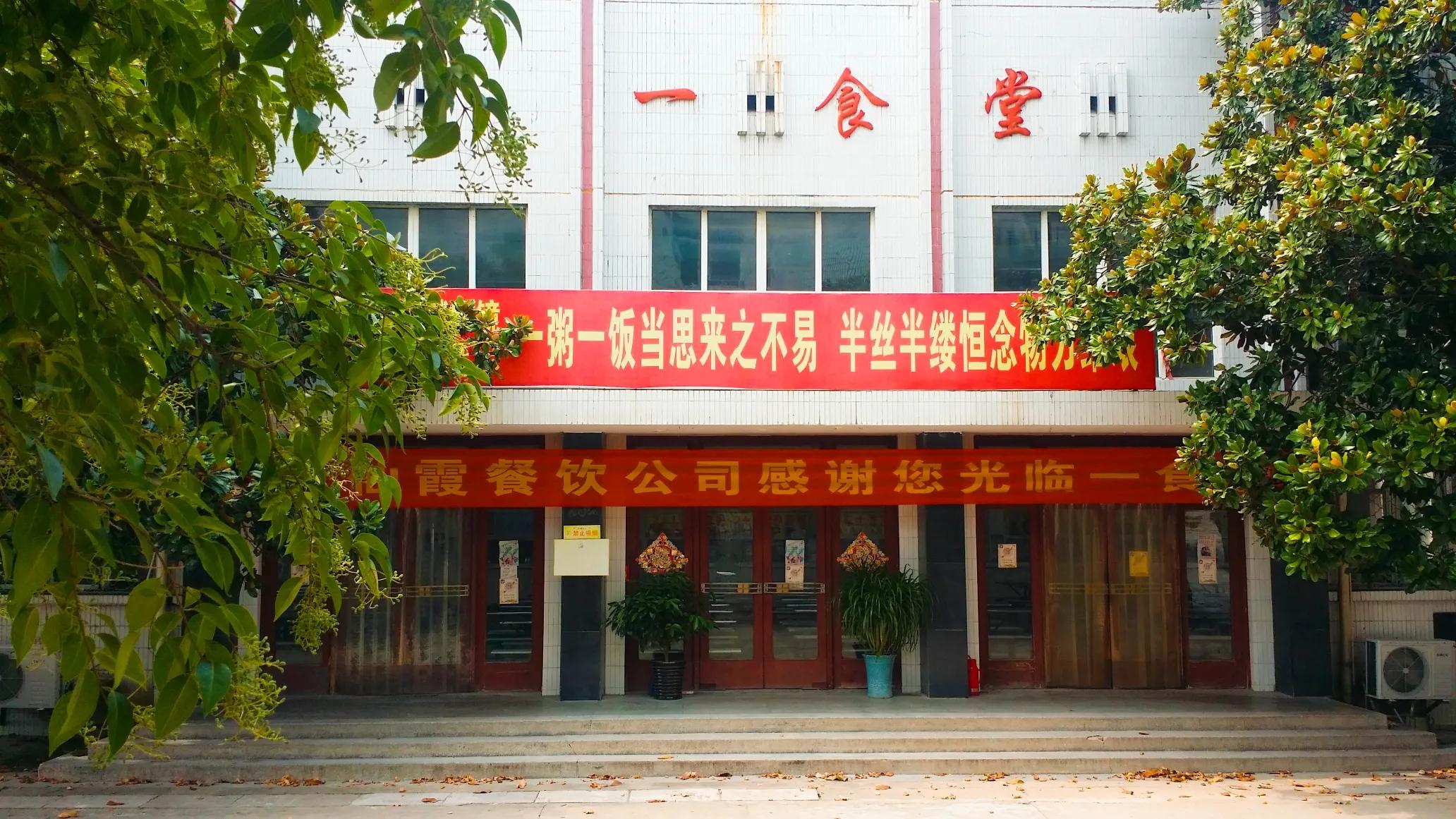 这所中学虽不在主城区，但知名度却悄然攀升