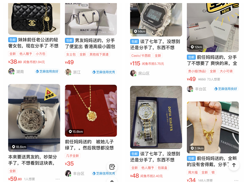 咸鱼翻身,咸鱼难翻身的原因