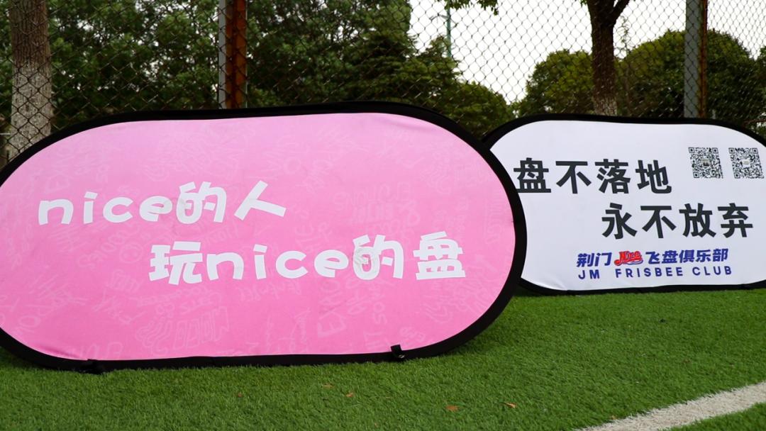 「创业者」火出圈的飞盘运动，飞走烦恼，接住快乐