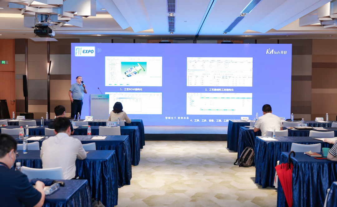 论道人工智能峰会,论道全球企业家峰会