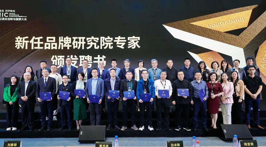 八大议题、7000字笔记流出：今年“智汇山海”上演怎样巅峰对话？