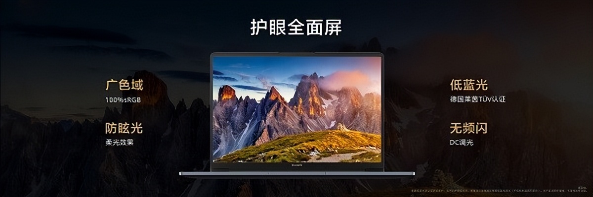 超联接笔记本华为MateBookD14今日首销助大学生学习体验升级