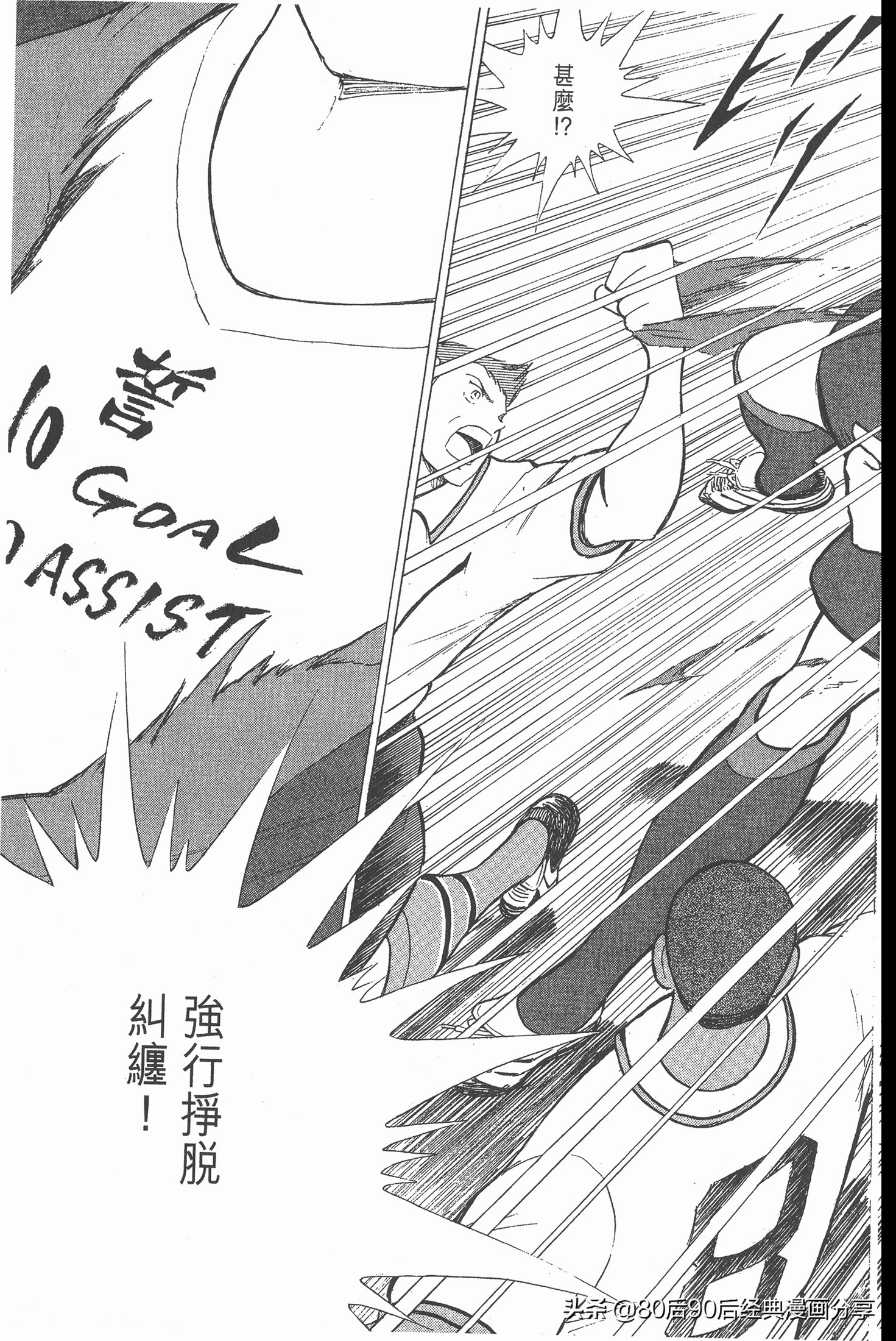 瓒崇悆灏忓皢roadto2002鍦ㄧ嚎瑙傜湅,瓒崇悆灏忓皢road2002