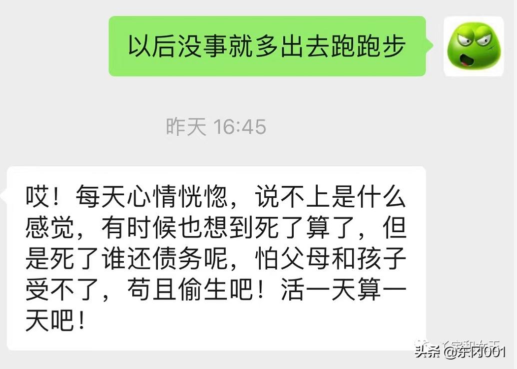 真实故事分享：迪拜医疗杀猪盘