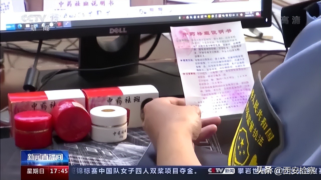 祛斑产品骗局揭秘真相,揭秘祛斑骗子