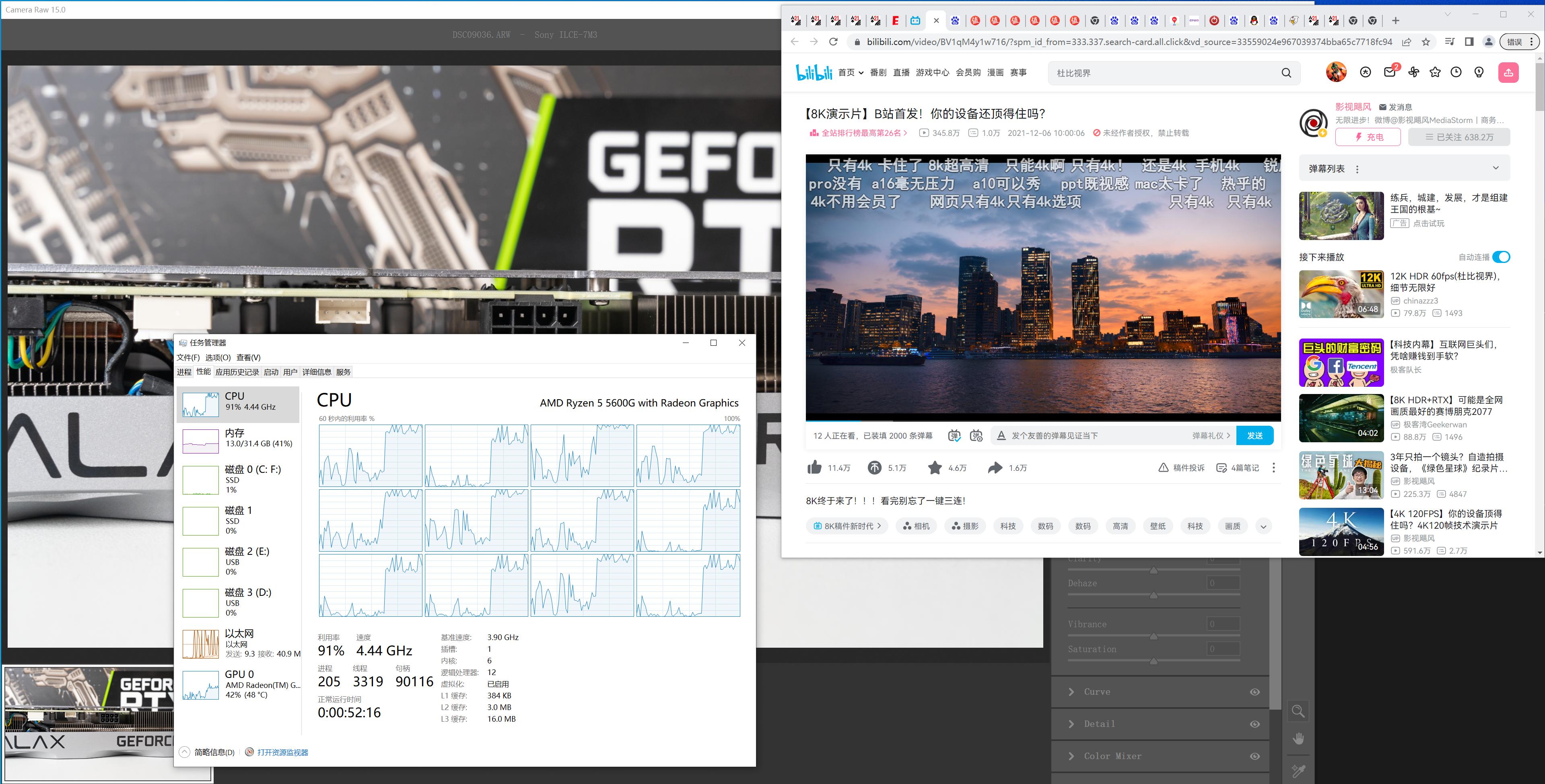 帮老爸装一台“超大杯”的8.1L便携主机—5600G+32GBD4+2*1TB固态