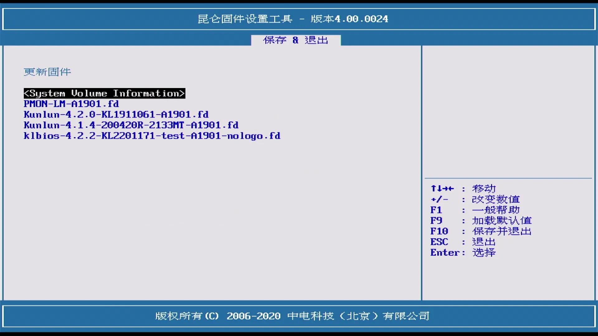 航天龙梦A1901主板主BIOS变砖恢复教程