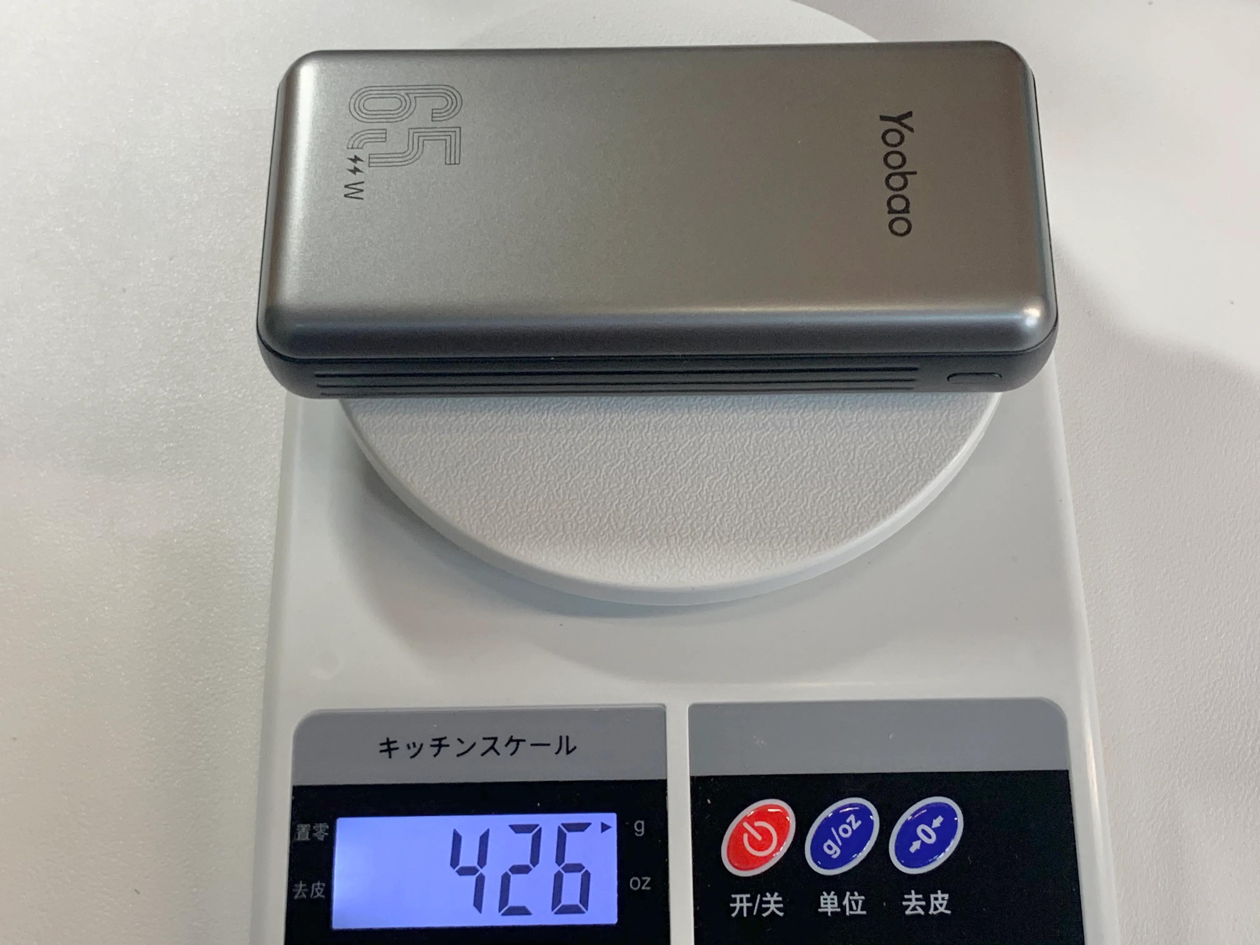 羽博65w,羽博自带双线充电宝