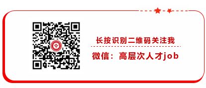 成都大学校聘,广州大学2020年公开招聘优秀人才