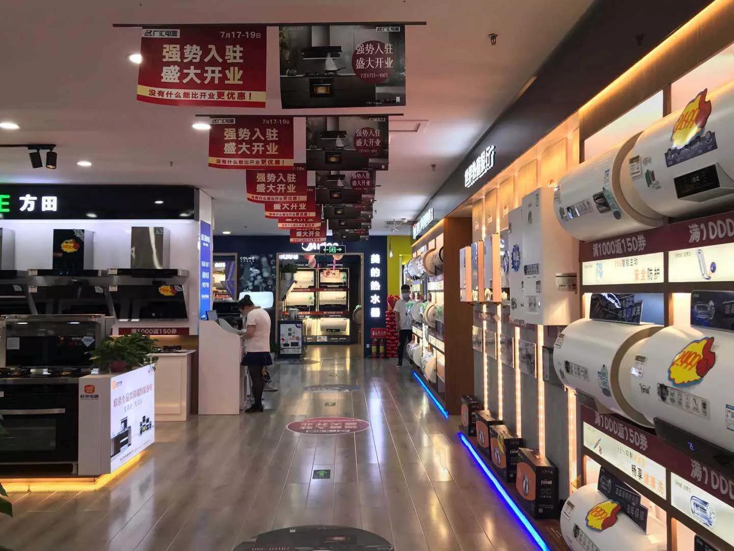 家电踩坑,买家电避坑指南全包