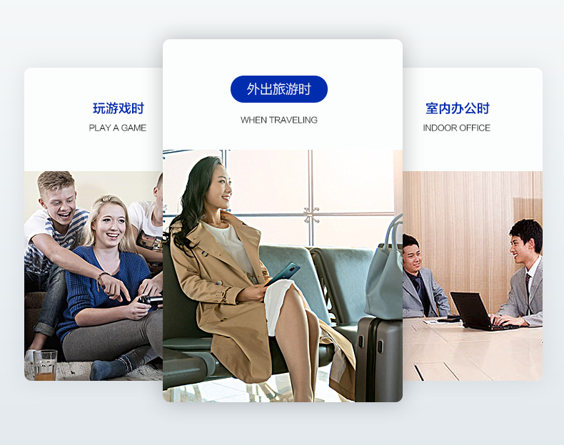 出差怎么提供稳定的网络,出差好用的网络设备