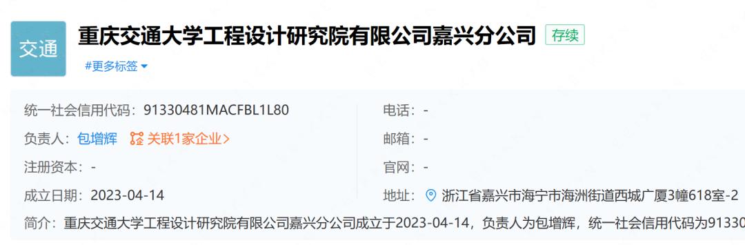 研究院是事业单位吗,研究院属于事业编吗