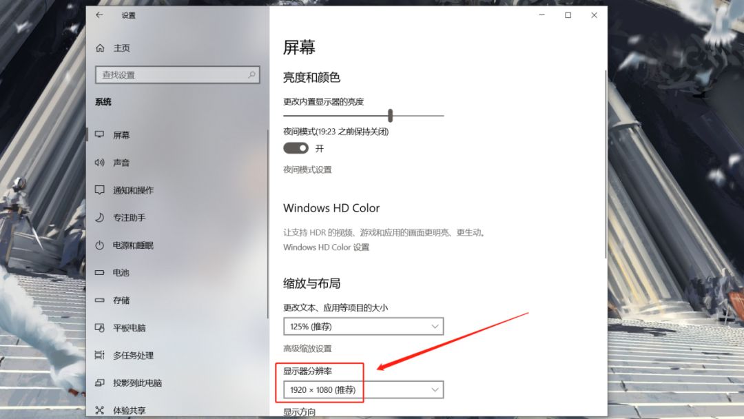 电脑分辨率怎么调可以让窗口变小,电脑分辨率怎么调到1280x1024