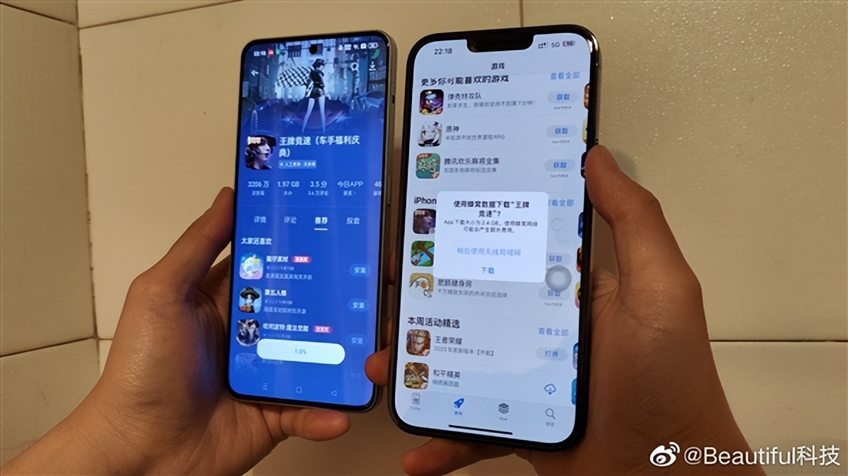 一加wifi信号差时使用数据流量,一加13定位信号弱