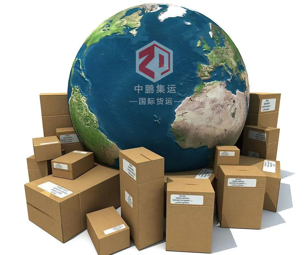 涓箯闆嗚繍璺ㄥ鐢靛晢鐗╂祦,涓箯闆嗚繍