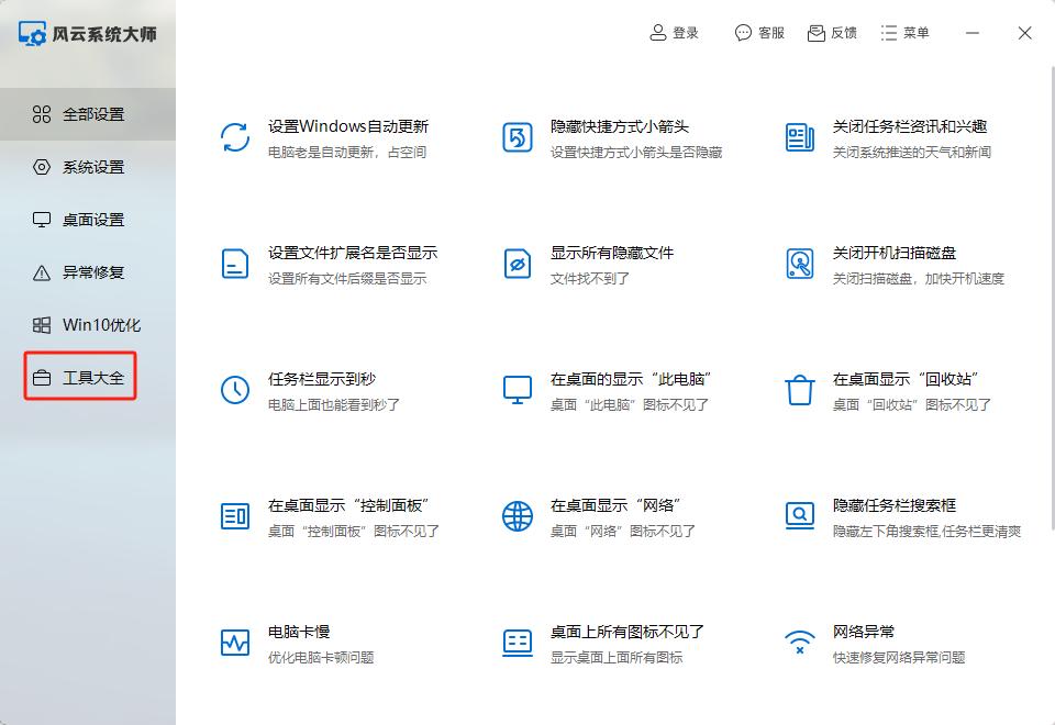 如何通过远程桌面控制电脑,如何远程桌面连接有路由器的电脑