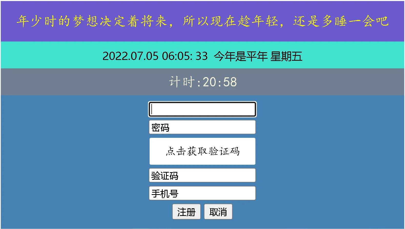 数字正则表达式javascript,javascript正则表达式判断空格