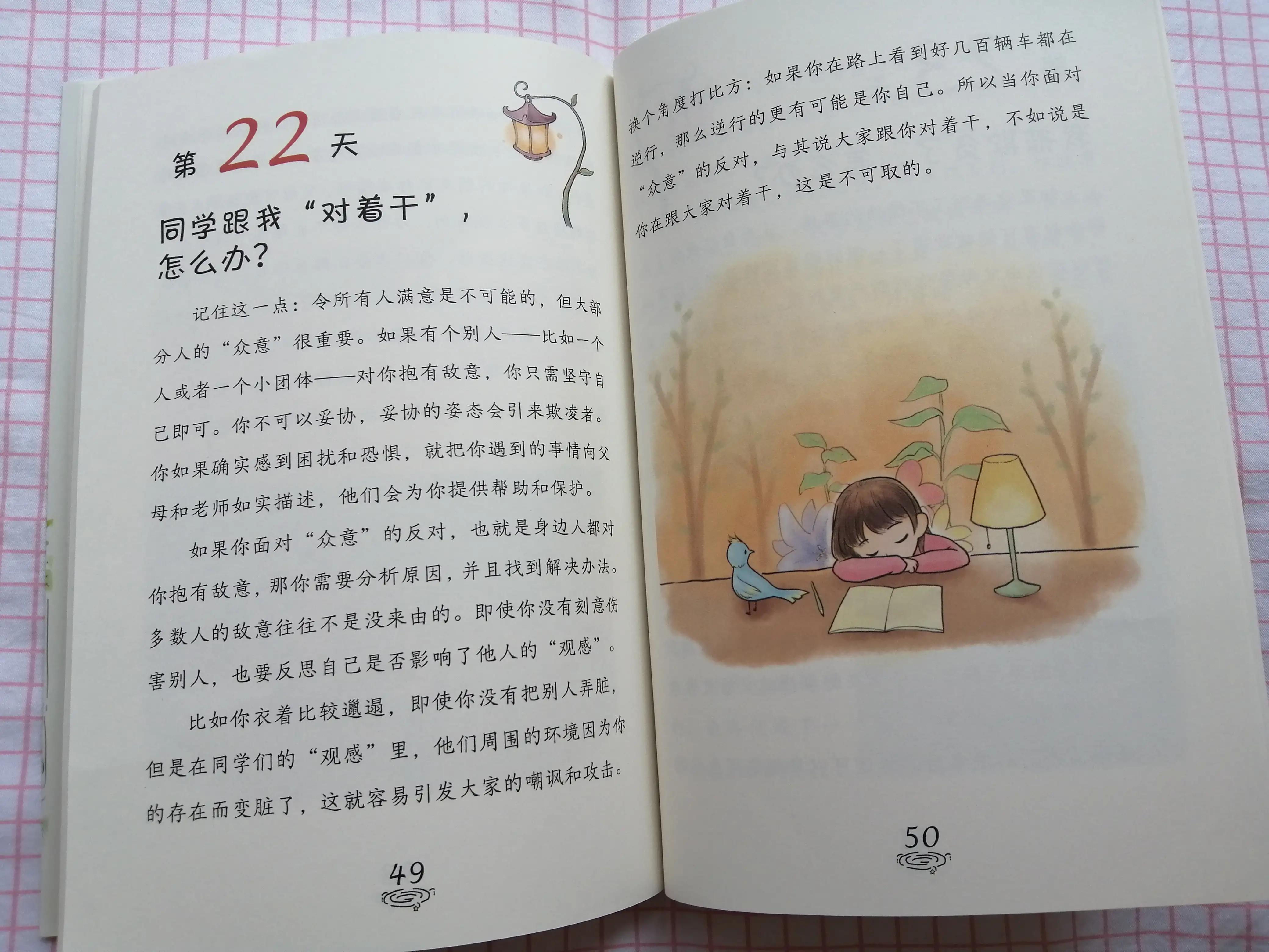 北大学长刘嘉森谈高考学习,清华北大学霸都是怎么成功的