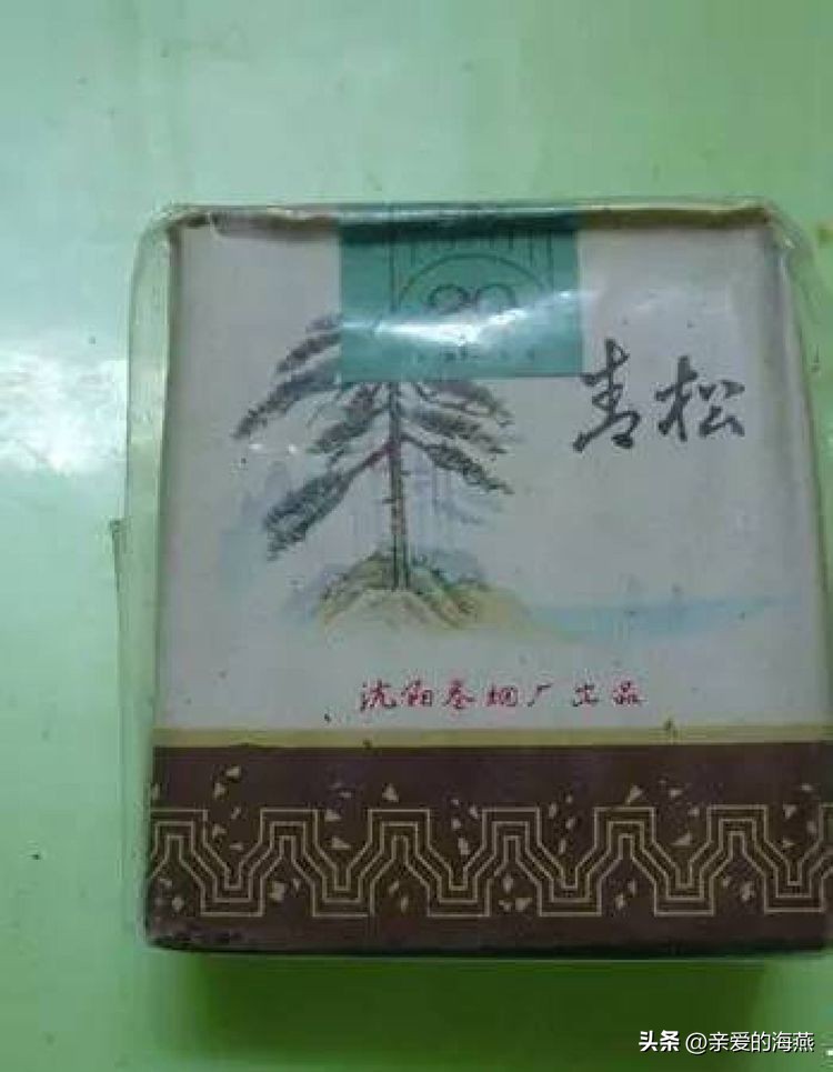 渐渐“消失”的香烟,抽过3种以上的人,差不多都是“爷爷”辈儿