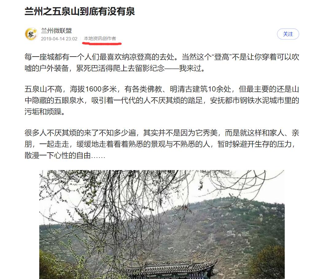 百度盗版侵权案件,百度对创作者抄袭怎么处罚