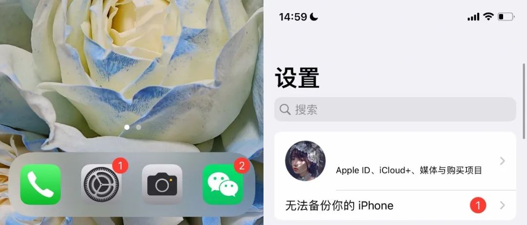 苹果日历邀请垃圾广告怎么关,苹果日历收到垃圾邀请什么原因