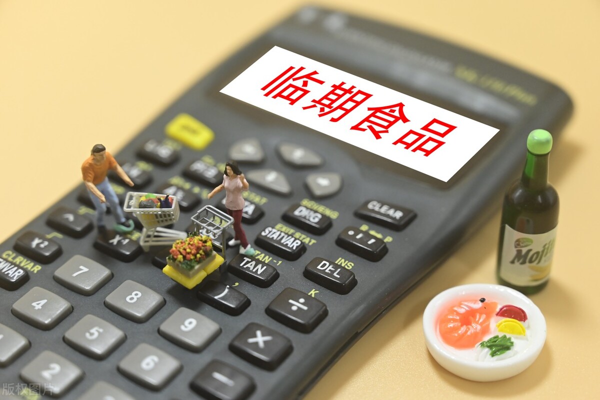 2019创业趋势新零售,国潮零食