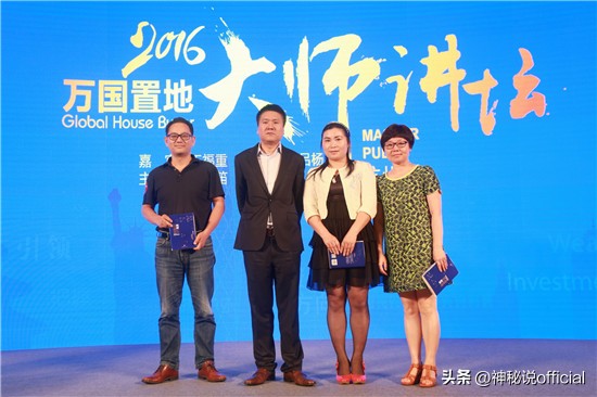 吉林商人史锐雪国内骗1.5亿，跻身美国上流社会，FBI抓捕判刑20年