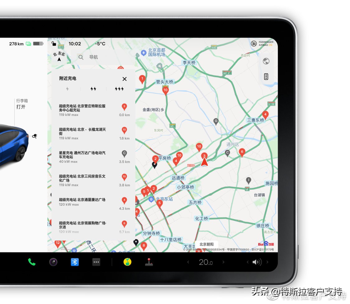特斯拉充电多久可以充满,特斯拉7kw便携式充电
