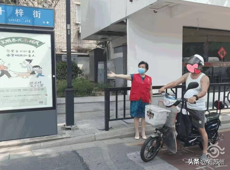 萌宠上阵！苏州五卅路这对文明搭档太“吸睛”
