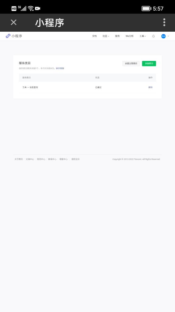 零基础学习编写微信小程序,零基础学习开发微信小程序