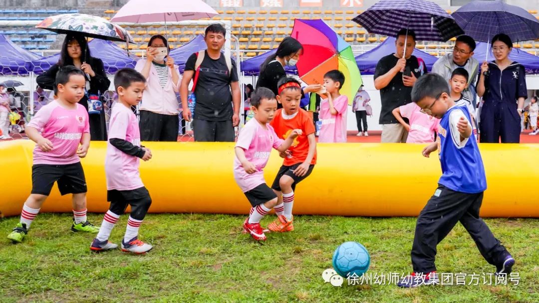 徐幼集团协办第三届幼儿足球亲子嘉年华暨幼儿体育学术论坛活动