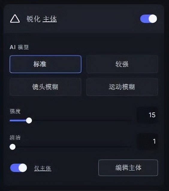 低像素图片ai修复,人工智能ai修图软件免费版