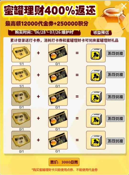 热血足球4v4,热血街头足球手游