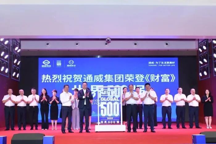 通威光伏三巨头,通威集团在多久进军光伏企业