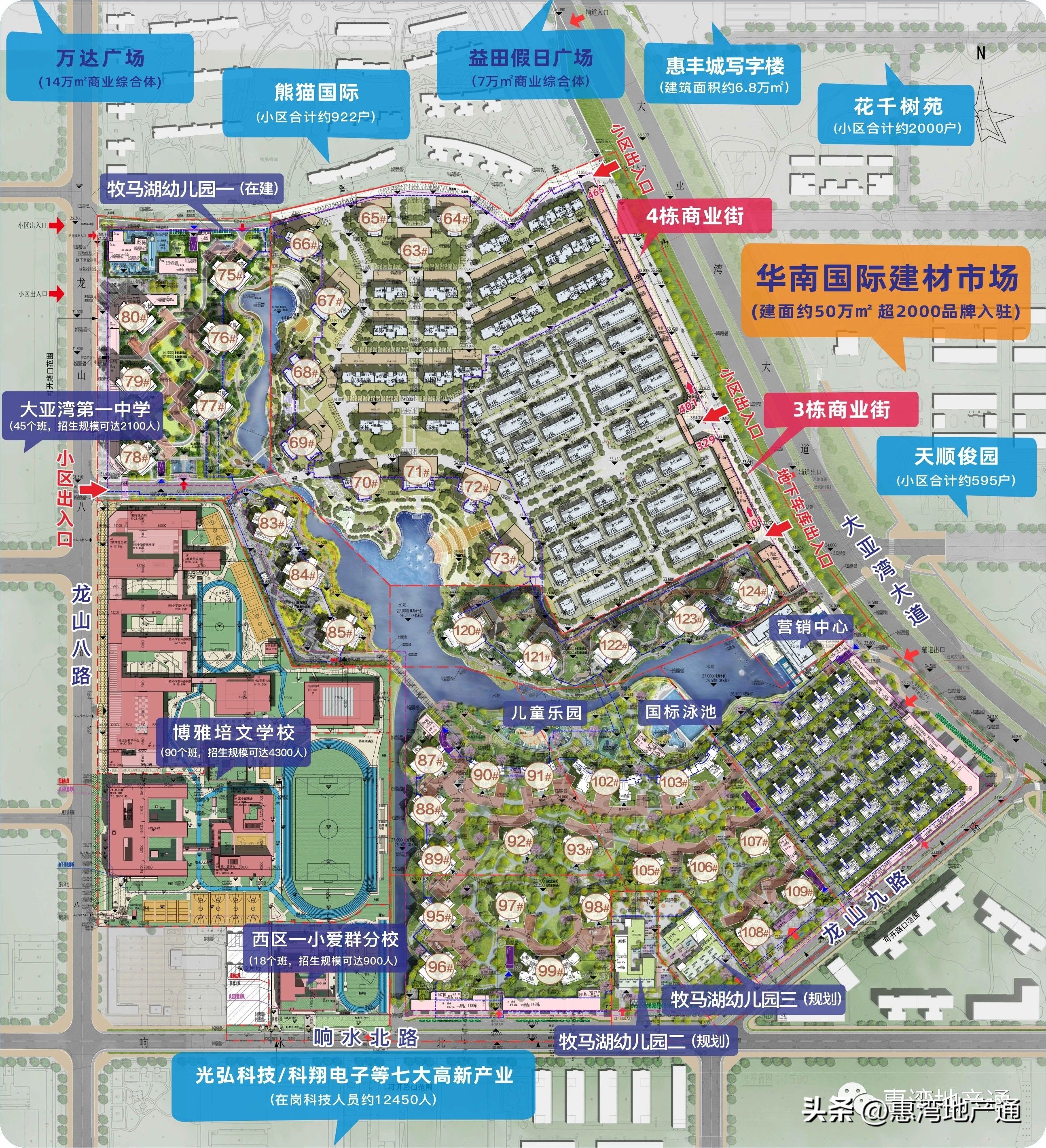 大亚湾泰丰牧马湖最新房价,惠州大亚湾泰丰牧马湖装修风格