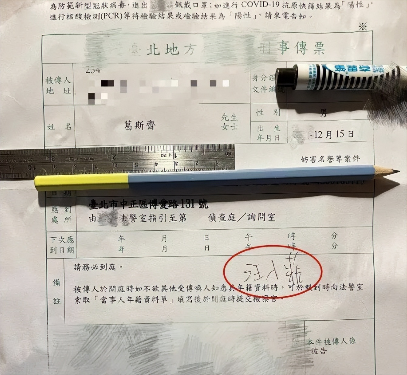 从不可一世到生死未卜,从不可一世到现在