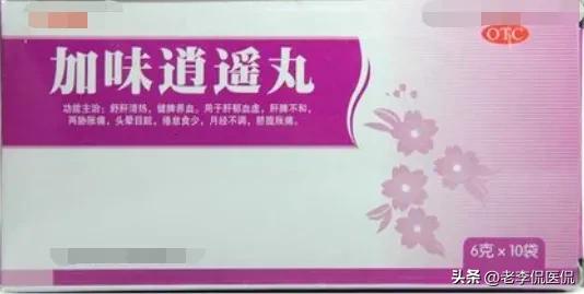 老中医总结出来的77种中药小妙方,10个名老中医神奇的治病方