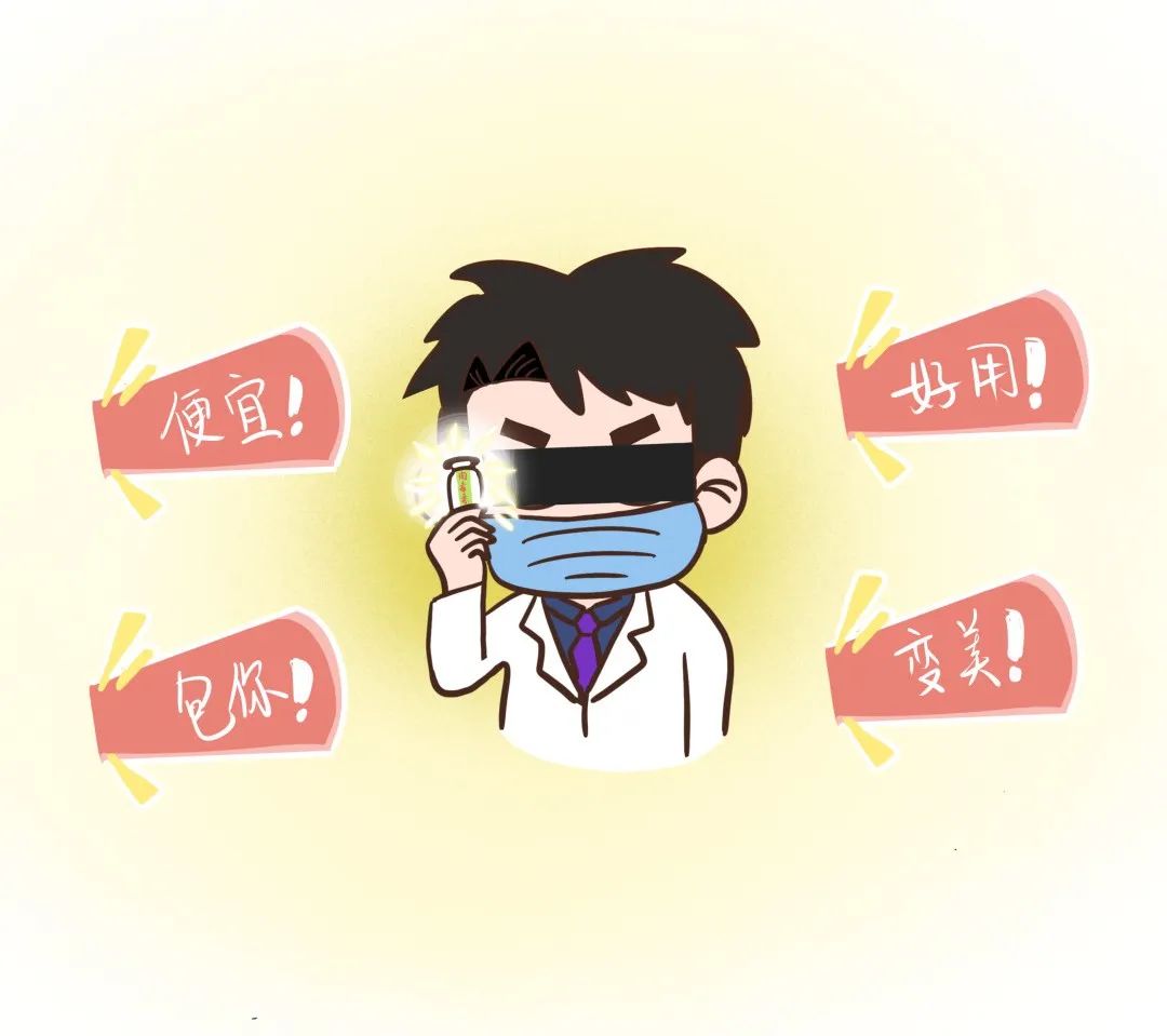 美丽守卫战,美丽保卫战