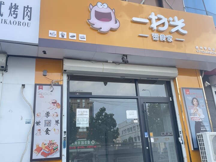 大学城商圈真实现状,大学内的商铺经营现状