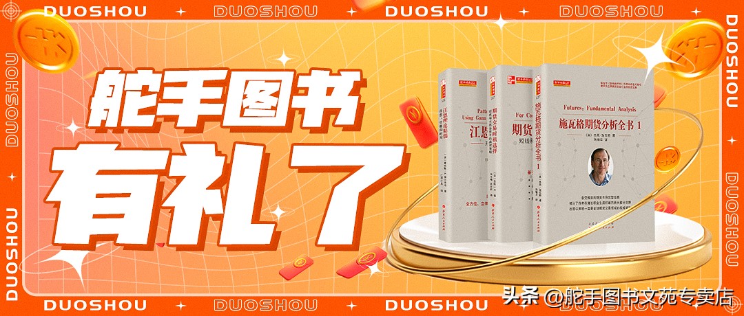 股票分析的四个步骤是什么,怎样建立自己的股票交易体系