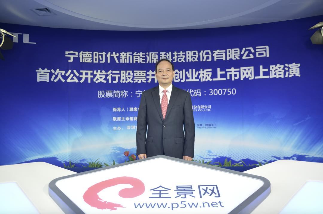 全景史话｜24年初心不变，当之无愧的“网上路演”第一家！